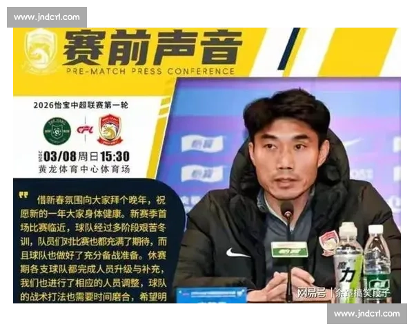 中超焦点之战重庆当代迎战苏宁易购全力争胜看点十足赛季关键一役