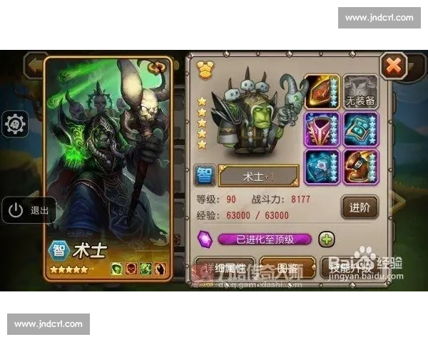 克劳斯对决美丽死神的宿命之战与力量觉醒传奇终极篇章黑暗与希望交织