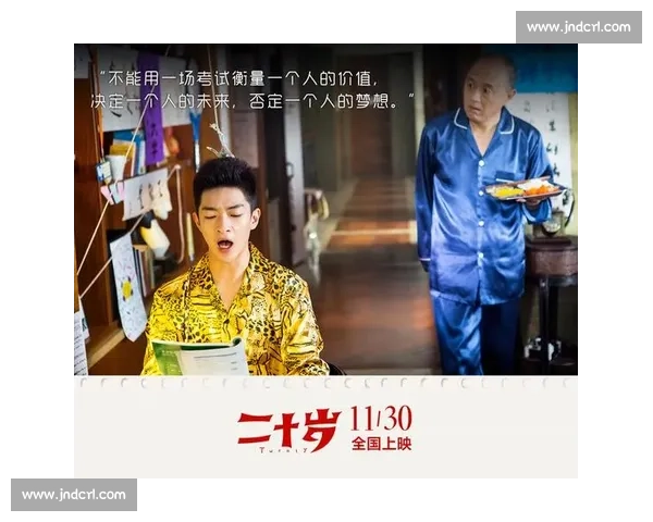 17vs19时代分水岭青年选择与未来走向深度解析价值观变迁研究