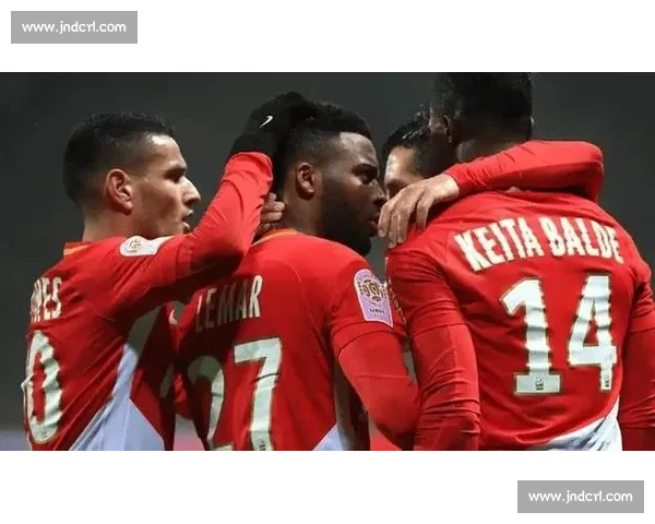 法甲焦点对决摩纳哥主场迎战巴斯蒂争夺赛季关键三分之战